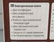 Двухконфорочная электроплита Lexical LHP-2704 (2200 ВТ) Плита электрическая настольная LHP-2704 фото 7