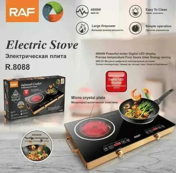 Инфракрасная плита RAF R.8088 2 конфорки 4800 Вт / Электрическая плита / Электроплита на кухню R.8088 фото