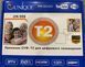 Цифровой ресивер UNIQUE U006 metal&nbsp;Приставка Т2 Цифровой ТВ тюнер MEGOGO DVB T2&nbsp;с IPTV, Wi-Fi, Youtube, USB U006 фото 2