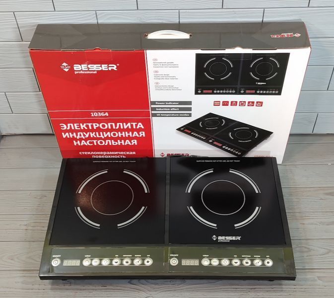 Настольная двухконфорочная индукционная плита Besser Professional 10364, 2000+1500 Вт, стеклокерамика 10364 фото