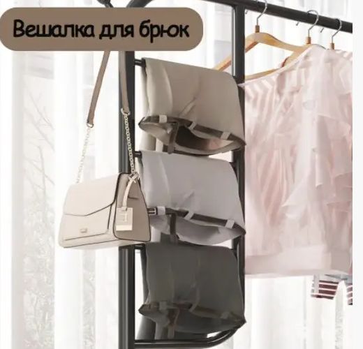Вішалка для одягу Чорна 150X110X40 см/ Портативний вішак для одягу/стійка для речей 4371 - черная фото