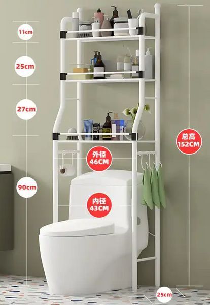 Підлогова полиця для туалету Toilet Rack R30892 органайзер над унітазом для засобів і паперу  R30892 фото