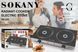 Инфрокрасная плита на 2 конфорки Sokany SK-224, 2400 Вт / Двухкомфорочная электроплита SK-224 фото 4