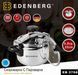 Скороварка-пароварка 9 л/3в1 зі скляною кришкою неіржавка сталь Edenberg EB-3770 EB-3770 фото 6