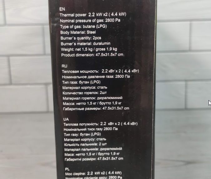 Плита газовая настольная двухконфорочная Таганок DOMOTEC MS-6602 под балонный газ для дома, дачи 6602 фото