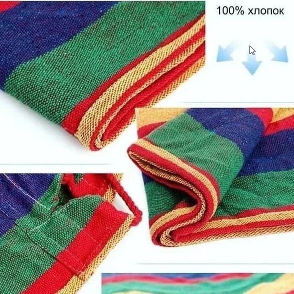 Гамак тканевый с перекладиной классический подвесной 100x200 см R9562-П фото