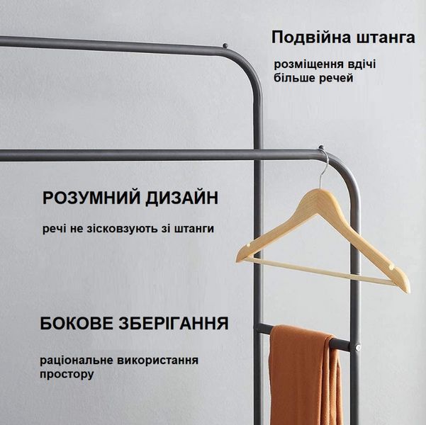 Підлогова подвійна стійка для одягу Double floor Hanger &mdash; Чорна/ Портативна вішалка для одягу та взуття TL00428-черная фото