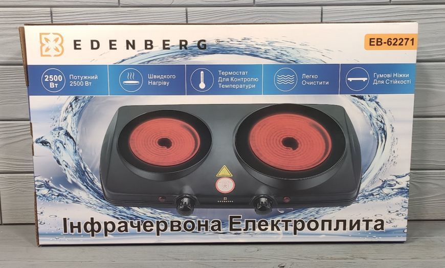 Настільна інфрачервона плита на 2 конфорки Edenberg EB-62271/Меплити для всіх типів посуду EB-62271 фото
