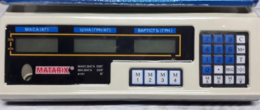 Весы торговые электронные MATRIX MX-410B 50кг MX-410B фото