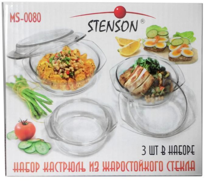 Набор стеклянных кастрюль 3 шт с крышками "Stenson" MS-0080 Термостекло кастрюли 0,75/1,0/1,5л MS-0080 фото