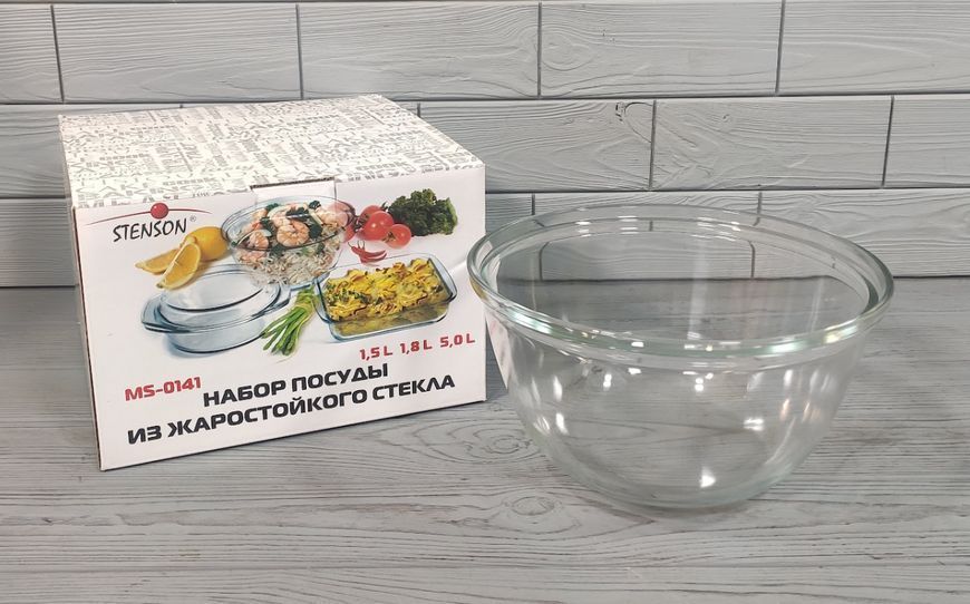 Набор стеклянной посуды 3 предмета (Кастрюля, противень, салатник) "Stenson" MS-0141 Термостекло MS-0141 фото