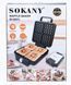 Вафельниця Sokany SK-08031 на 4 бельгійські вафлі, антипригарне покриття SK-08031 фото 8