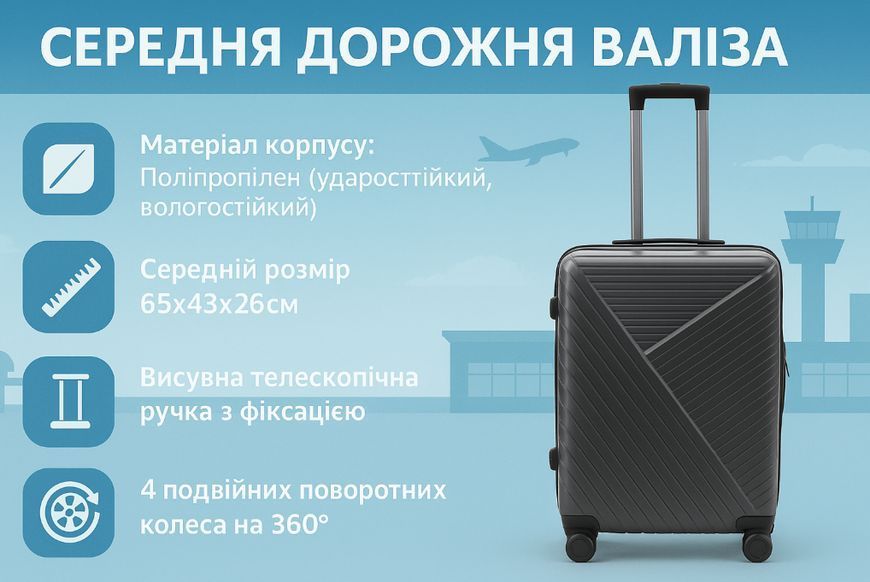 Середня дорожня валіза ABS-пластик Travel World R33467M &mdash; DG&nbsp;на колесах R33467M - DG фото