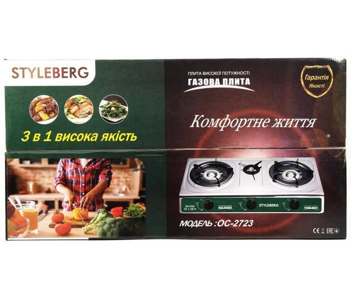 Настольная газовая плита на 3 конфорки, таганок Styleberg ST-2723 для баллонного газа для дома и дачи ST-2723 фото