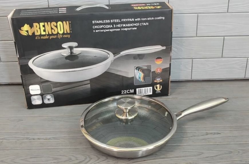 Сковорода з неіржавкої сталі 22см Benson Premium BN-439/Скородка професійна BN-439 фото
