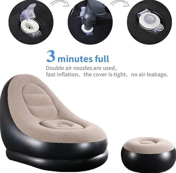 Надувное кресло с пуфиком для ног AIR SOFA Comfort 116х98х83см Черно-бежевый G-8019 фото