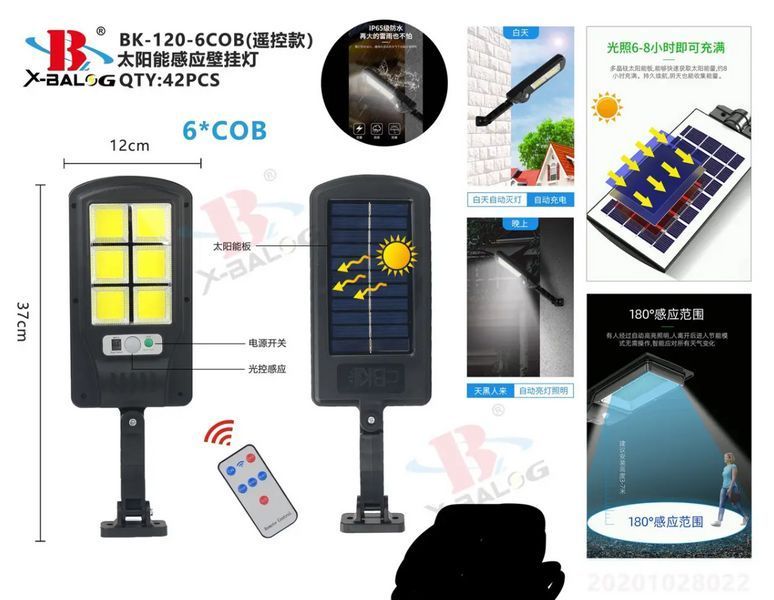 Вуличний ліхтар на сонячній батареї LED Solar Street Light BL BK-120-6COB BK120 фото