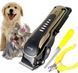 Машинка для cтрижки GEMEI GM-6063 Pet(собак и кошек) Машинка для груминга с нержавеющей стали GM-6063 фото 1