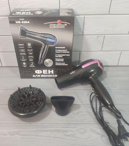 Фен для волосся STENSON ME-3204 2200W. Фен з дифузором. 3204 фото