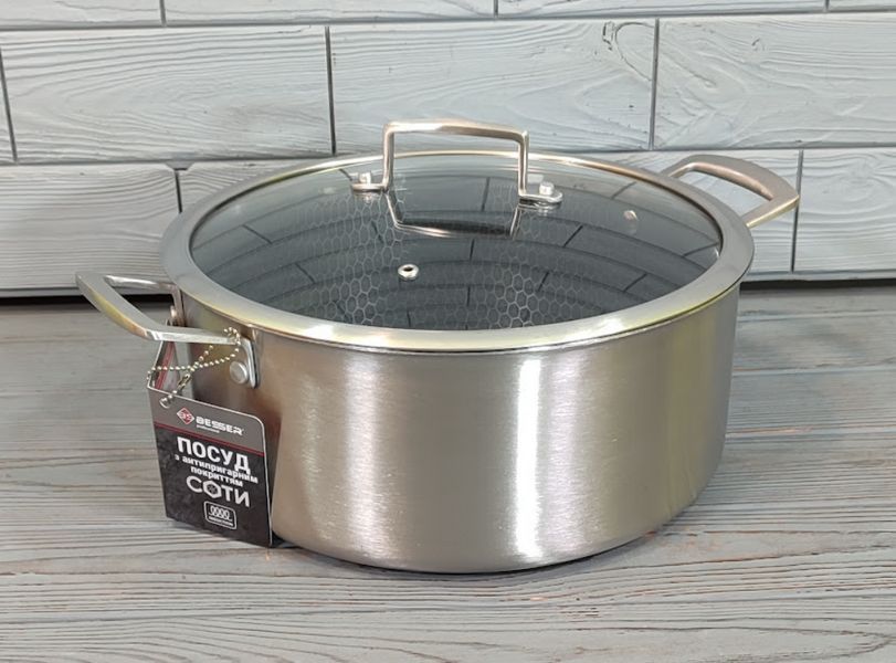 Каструля Besser Premium 10386-28 7.5 л (d-28 см*12.5 см) нержавіюча сталь з антипригарним покриттям Соти 10386-28 фото