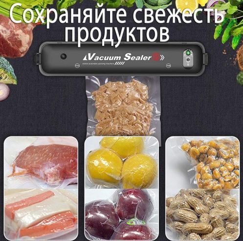 Вакуумний пакувальник Ouchs Joy JP-12Y Вакууматор побутової JP-12Y фото