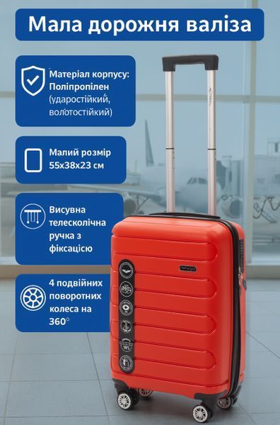 Валіза для подорожей Wings R33480 S червона, мала, на колесах, з кодовим замком і твердим корпусом R33480 - S (Красный) фото