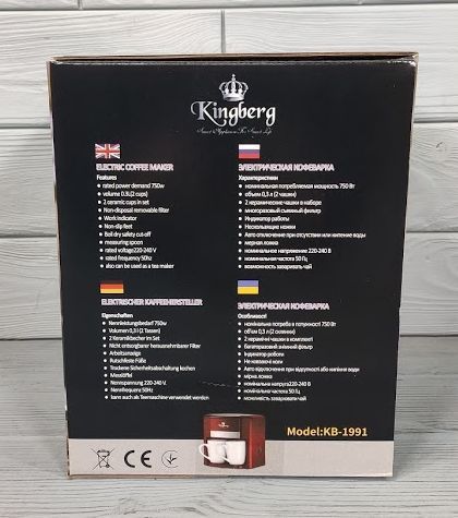 Кофеварка капельная Kingberg KB-1991 (750Вт, 2 кер. чашки по 150мл). Кофемашина 1990 фото