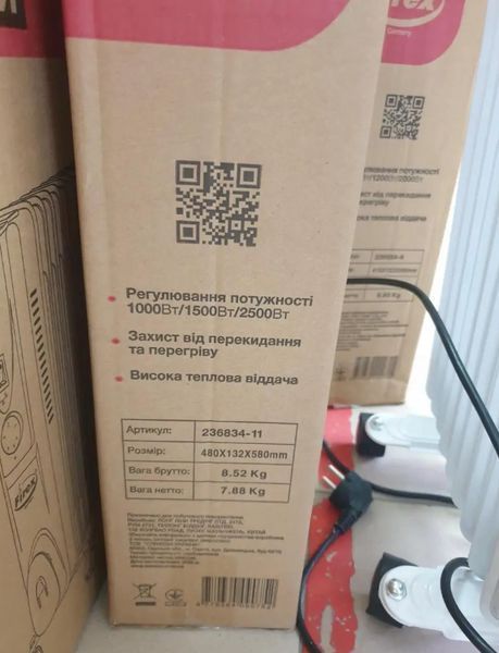 Обогреватель масляный Firex 236834-11 2500W / Радиатор электрический на 11 Секций 236834-11 фото