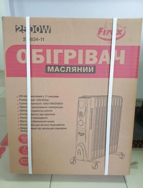 Обогреватель масляный Firex 236834-11 2500W / Радиатор электрический на 11 Секций 236834-11 фото