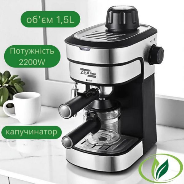 Кофеварка рожковая Zepline Barista ZP-6910, 2200 Вт, с капучинатором, давление 4 bar / Кофемашина ZP-6910 фото