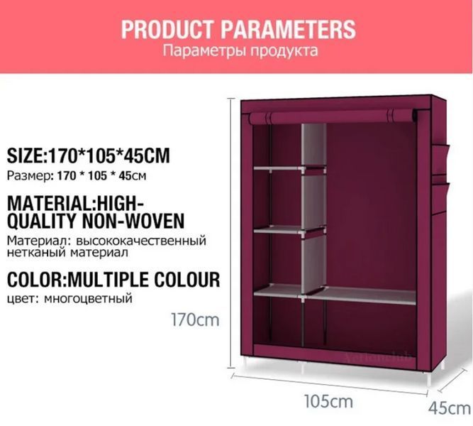 Шкаф складной тканевый на 2 секции Storage Wardrobe KM-105 (106х45х170 см) Органайзер для одежды KM-105 фото