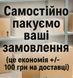 Кастрюля - казан 4.4л/24см Edenberg EB-8118 с мраморным антипригарным покрытием EB-8118 фото 3