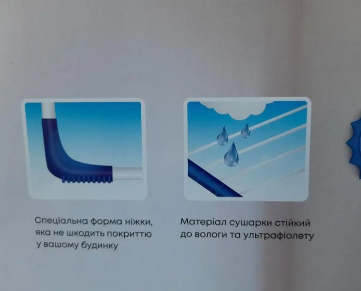 Електрична сушарка для білизни з крилами підлогова Rokar Vielena для швидкого й ефективного сушіння RV-10350 фото