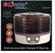 УЦЕНКА!!! Сушилка для овощей и фруктов Livstar 500W LSU-1421/ Дегидратор LSU-1421 фото 3