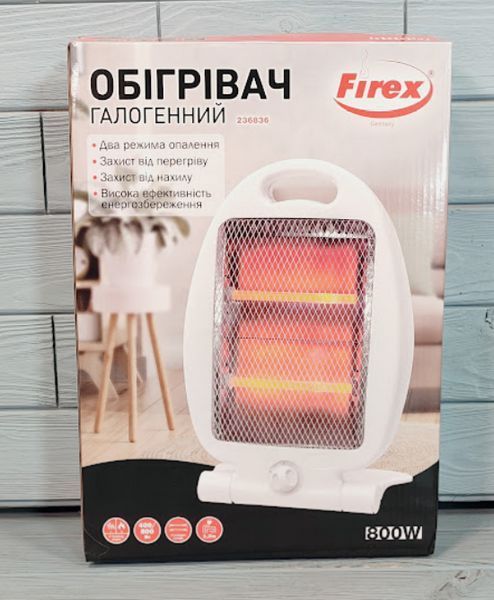 Галогенний електрообігрівач Firex з 2 режимами потужності, захистом від перегріву і перекидання, 800Вт 236836 фото