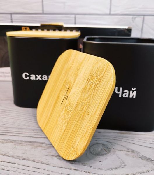 Набір контейнерів для сипучих продуктів Edenberg EB-144 3 шт кухонні банки EB-144 фото