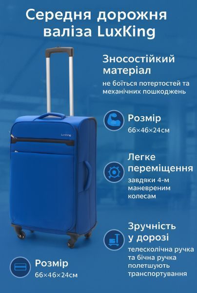 Середня дорожня валіза 66&times;46&times;24 см LuxKing R30887 (M) на коліщатках з телескопічною ручкою R30887 (M) Синий фото