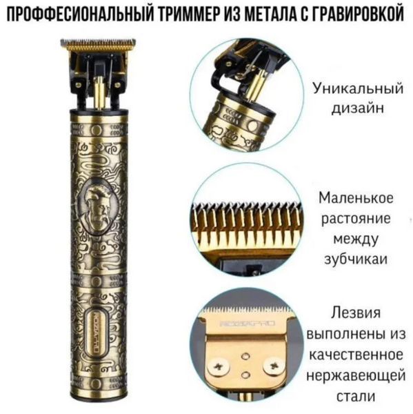 Машинка для стрижки волосся VGR V-085 / Триммер для бороди / Окантовочна машинка для стрижки волосся V-085 фото