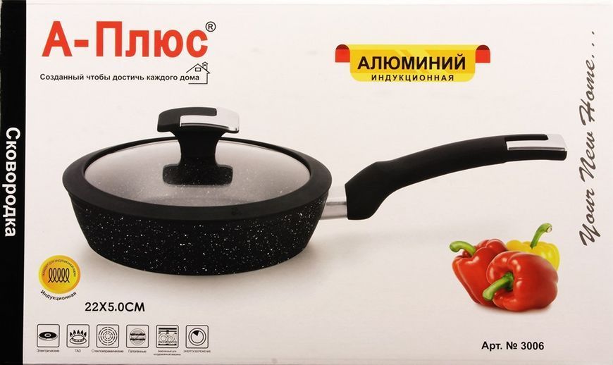 Глибока сковорода A-Plus 3006 22 см із силіконовою кришкою та мармуровим покриттям для усих видів плити 3006 фото