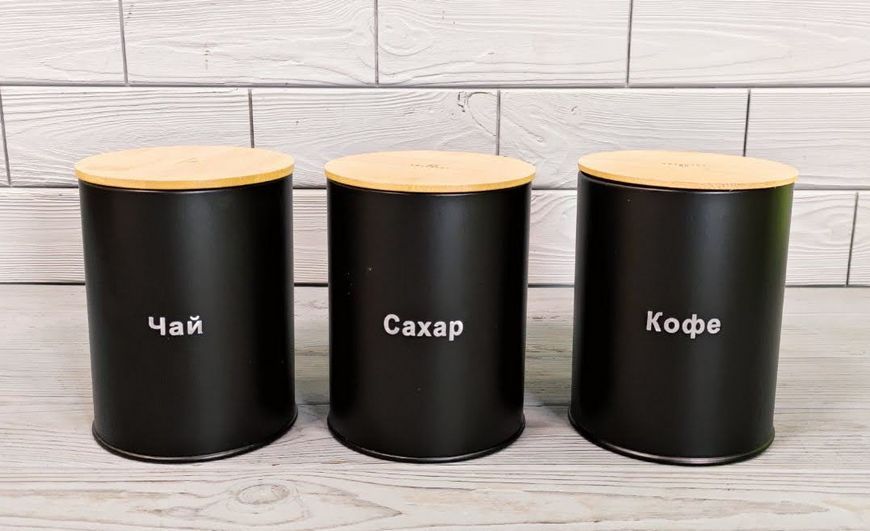 Набір бляшаних банок для сипких продуктів 3 шт. Edenberg EB-147/Набір ємностей для продуктів EB-147 фото