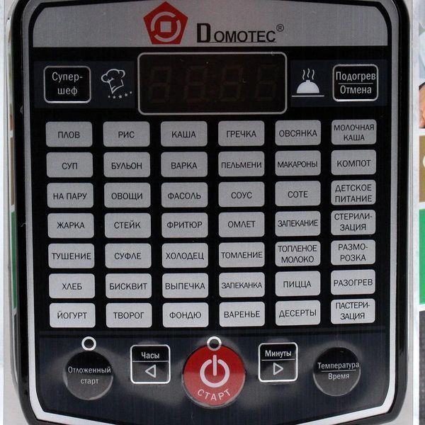Мультиварка DOMOTEC MS-7725 Silver Steel с фритюрницей (5л, 45программ, тефлон) 7725 фото