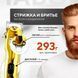 Машинка бездротова для стриження волосся VGR V-652/Теммер для бороди бритва багатофункціональна V-652 фото 7