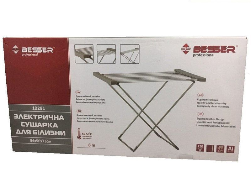 Сушилка для белья напольная электрическая BESSER 120 Вт раскладная 94 x 50 x 73 см 10291 фото