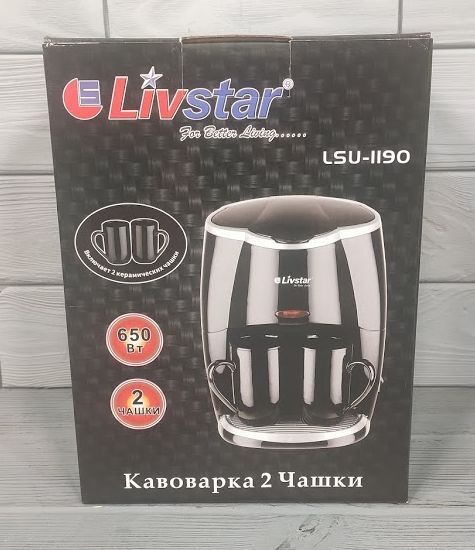 Кофеварка капельная Livstar LSU-1190 + 2 чашки 650 Вт Кофемашина LSU-1190 фото