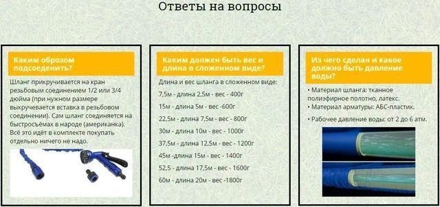 Шланг для поливу X-Hose 52.5 метрів / 175FT з розпилювачем, садовий шланг Magic Hose X HOSE 52.5 фото