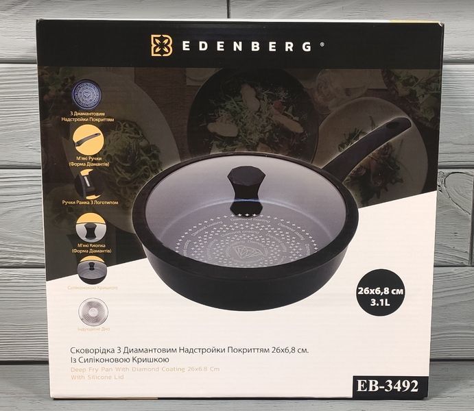 Сковорідка велика Edenberg EB-3492 26 см 3.1 л з алмазним антипригарним покриттям EB-3492 фото