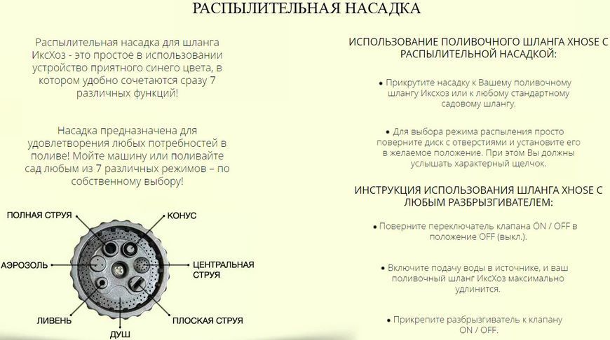 Шланг для поливу X-Hose 52.5 метрів / 175FT з розпилювачем, садовий шланг Magic Hose X HOSE 52.5 фото