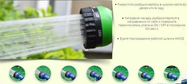 Шланг для поливу X-Hose 22.5 м з розпилювачем, садовий шланг, поливальний шланг для саду X HOSE 22.5 фото