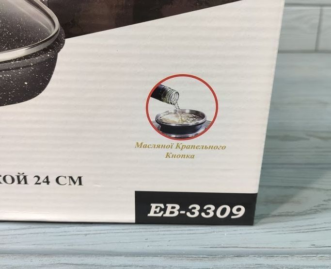 Квадратна сковорода-гриль Edenberg EB-3309 24 см антипригарна мармурова для стейків EB-3309 фото