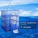 Сетка для сушки рыбы 3 яруса 45х45х55 см Сетка для сушки фруктов и овощей трехярусная (0565-45) (0565-45) фото 3
